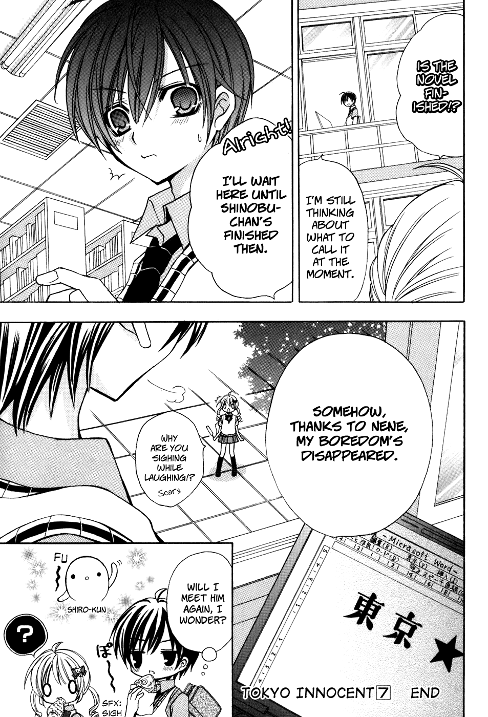 Tokyo Innocent Chapter 34.5 - Page 34