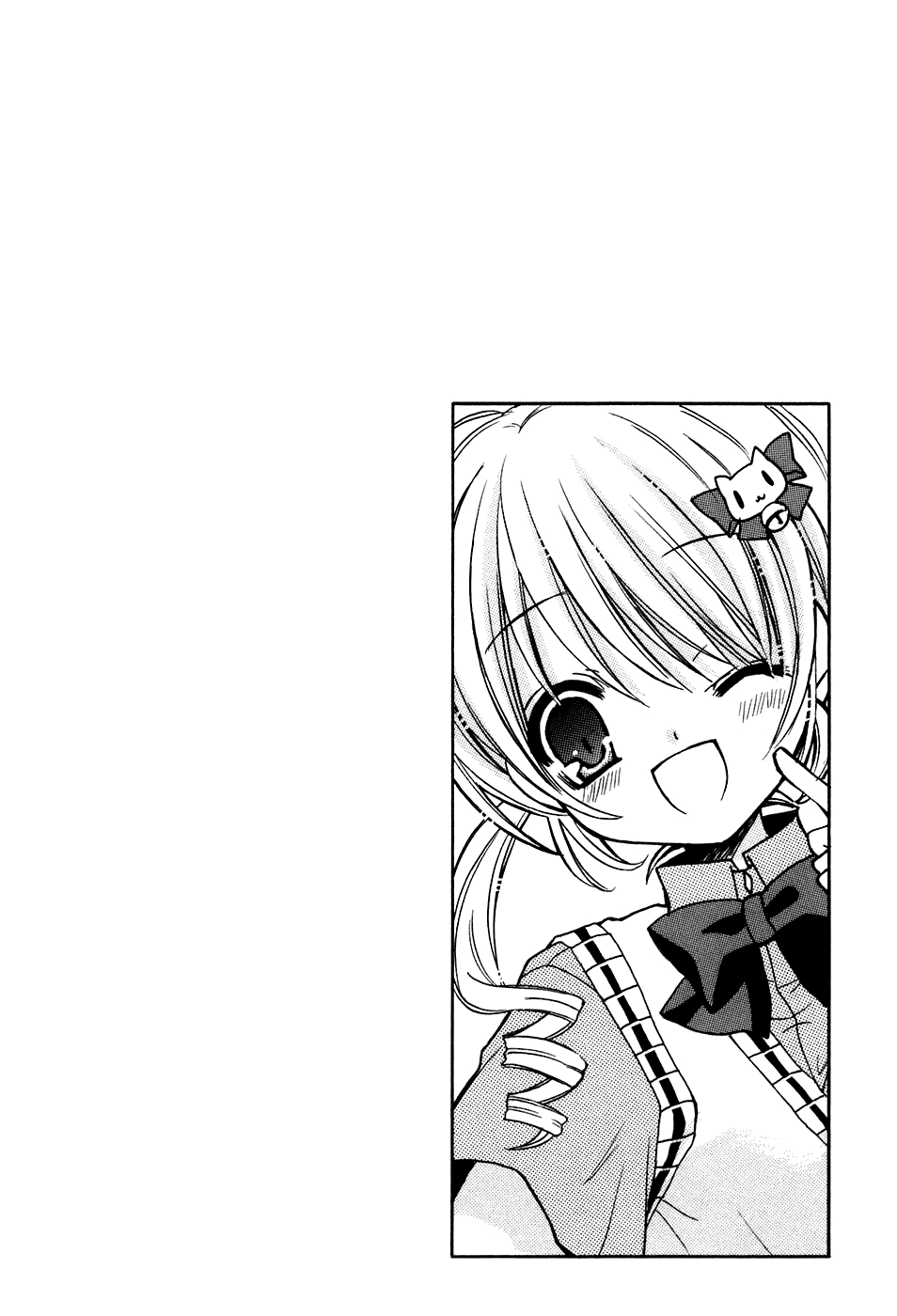 Tokyo Innocent Chapter 34.5 - Page 35