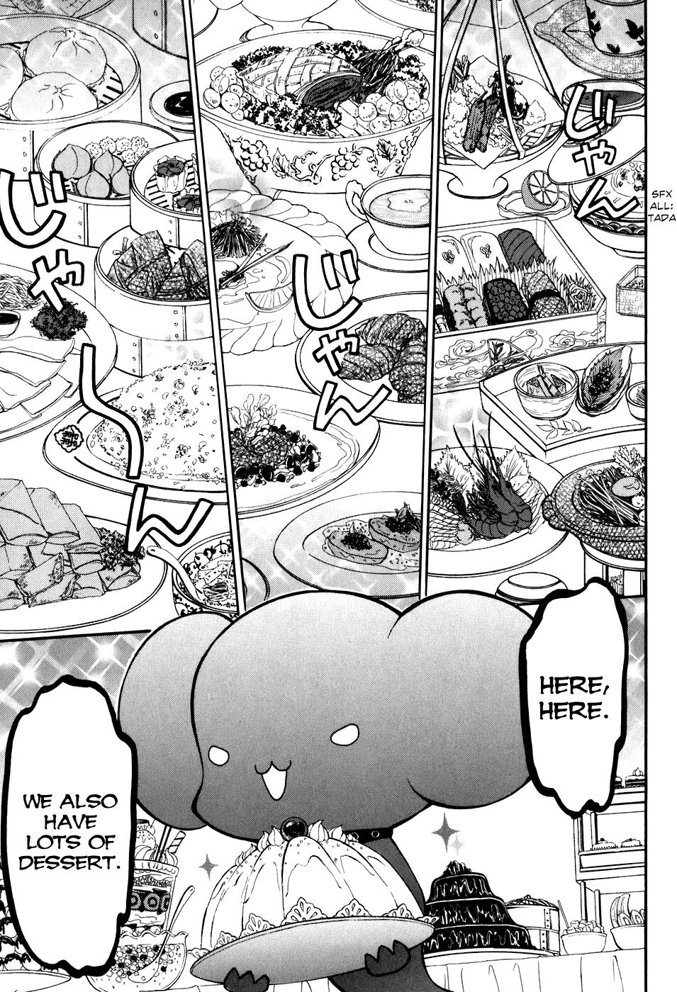 Tokyo Innocent Chapter 34 - Page 4