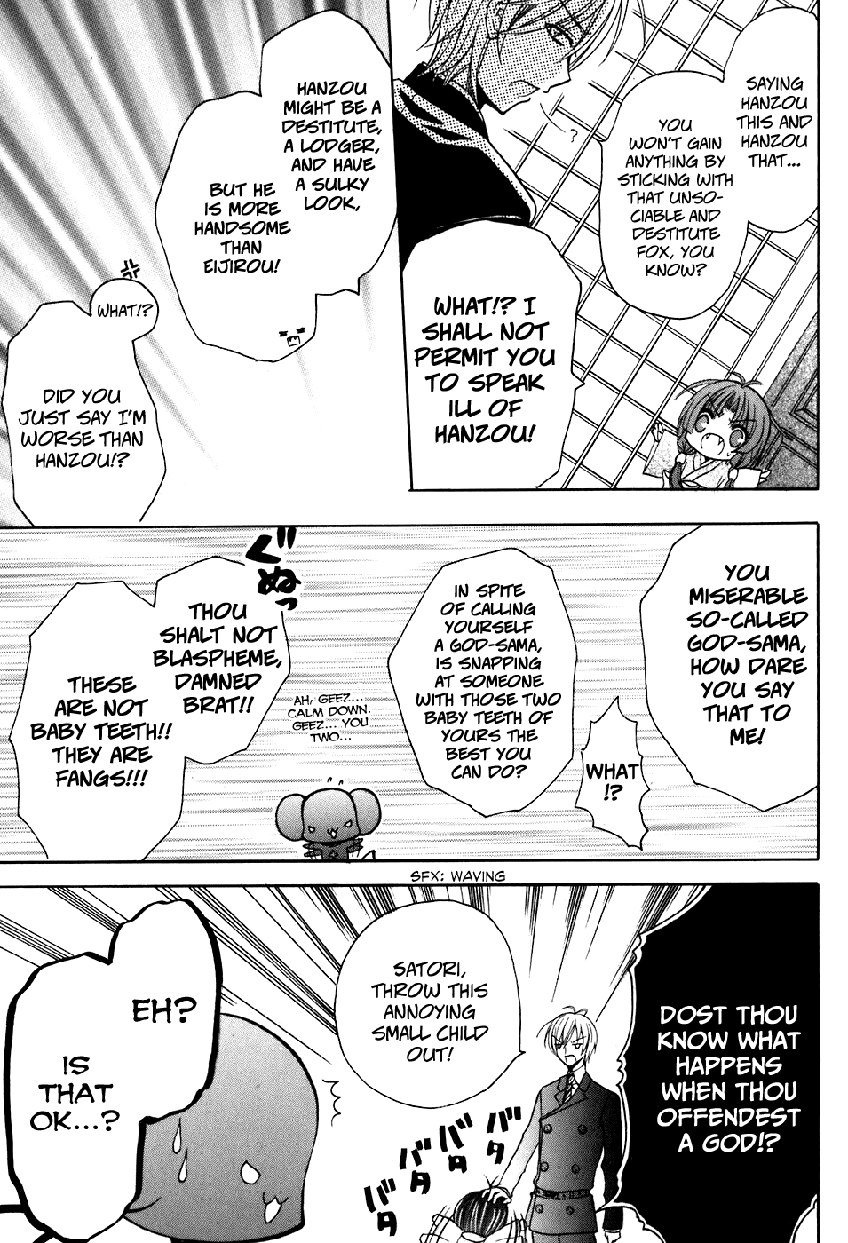 Tokyo Innocent Chapter 34 - Page 12