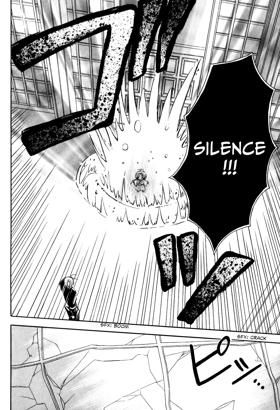 Tokyo Innocent Chapter 34 - Page 15