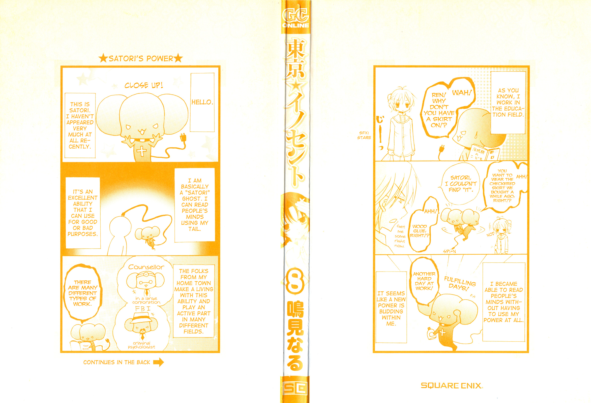 Tokyo Innocent Chapter 35 - Page 4