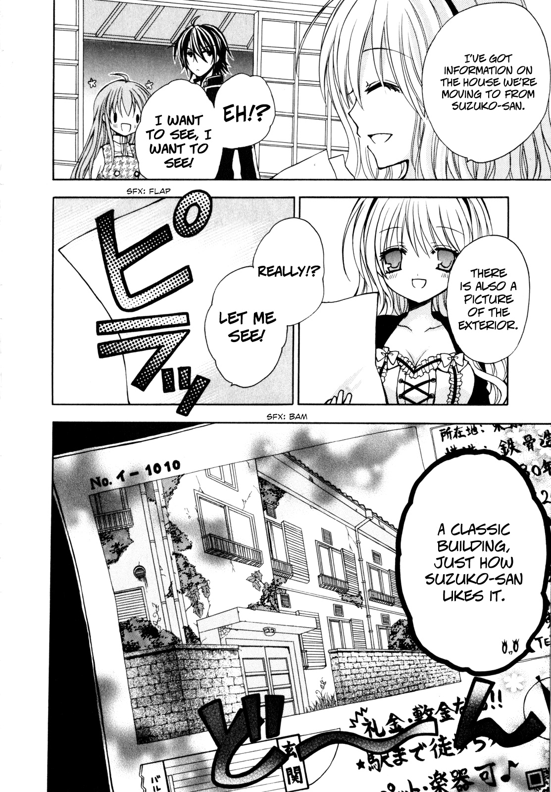 Tokyo Innocent Chapter 35 - Page 28
