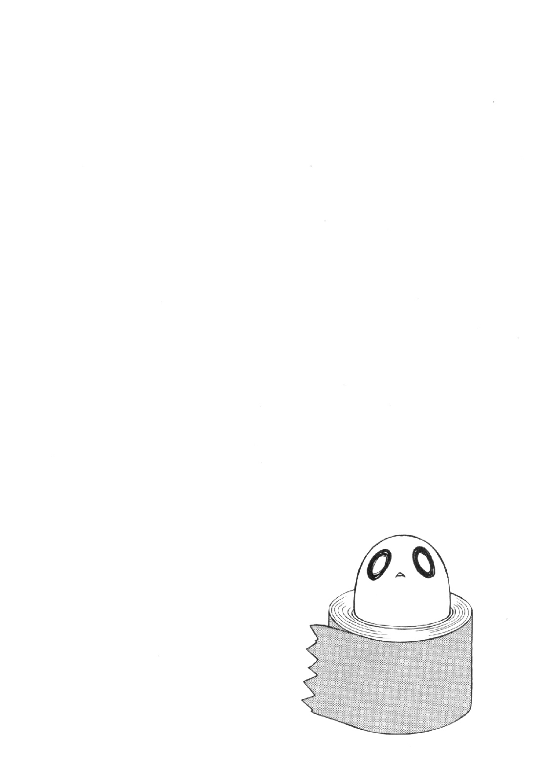 Tokyo Innocent Chapter 35 - Page 30