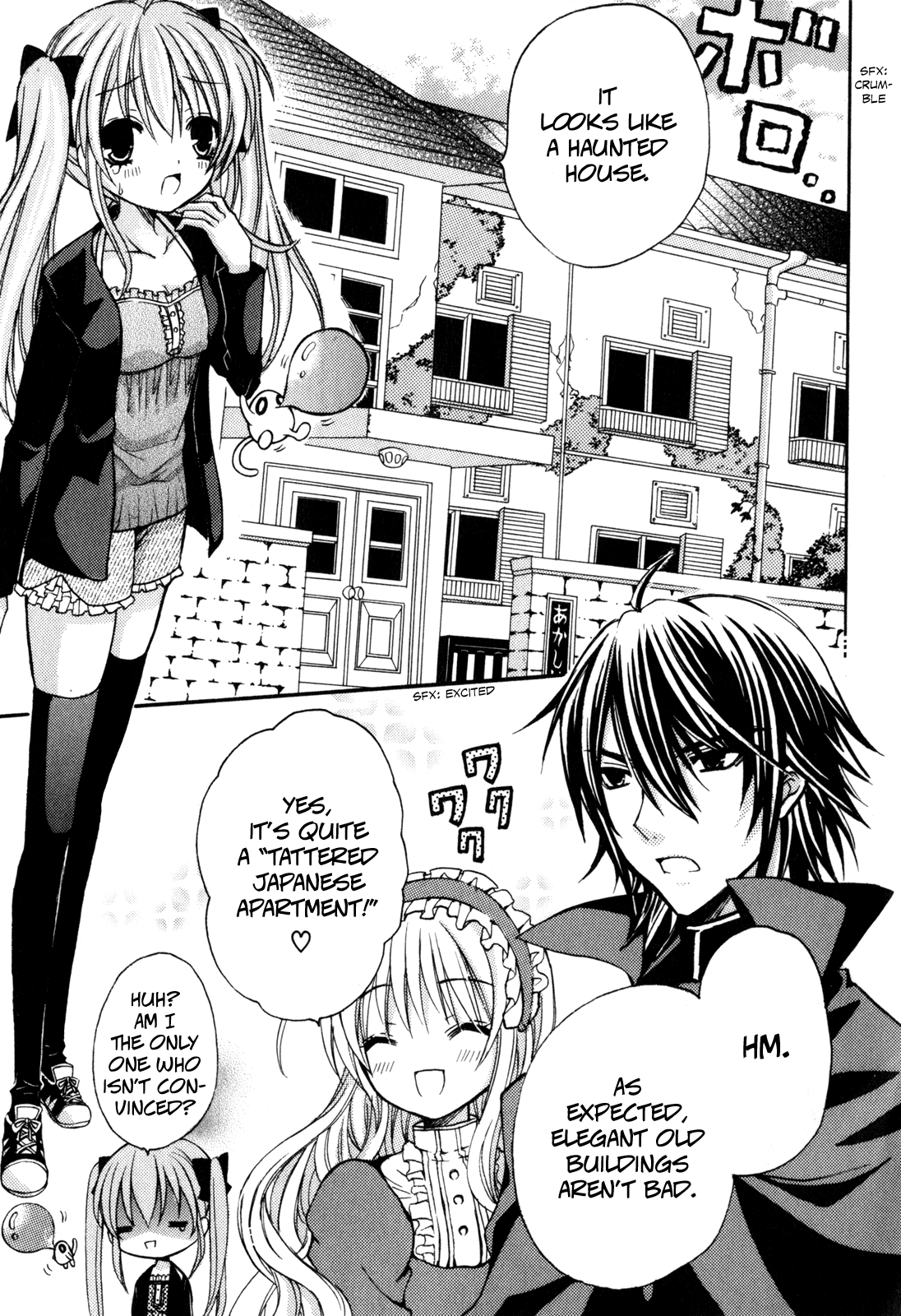 Tokyo Innocent Chapter 36 - Page 6