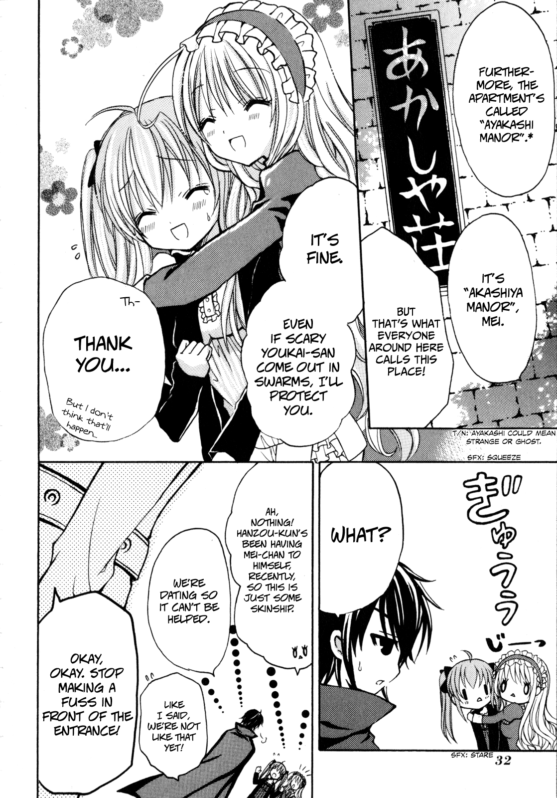 Tokyo Innocent Chapter 36 - Page 7