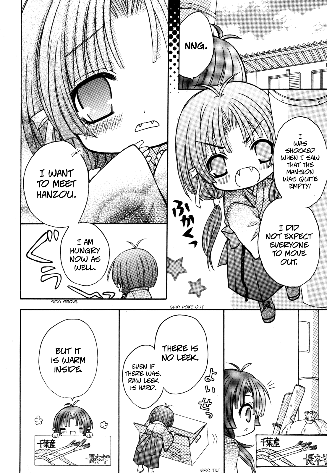 Tokyo Innocent Chapter 36 - Page 17
