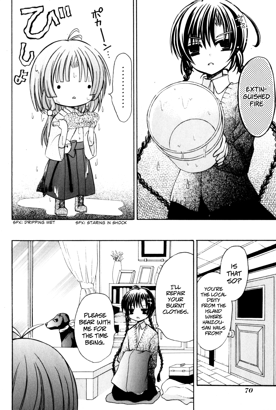 Tokyo Innocent Chapter 37 - Page 8