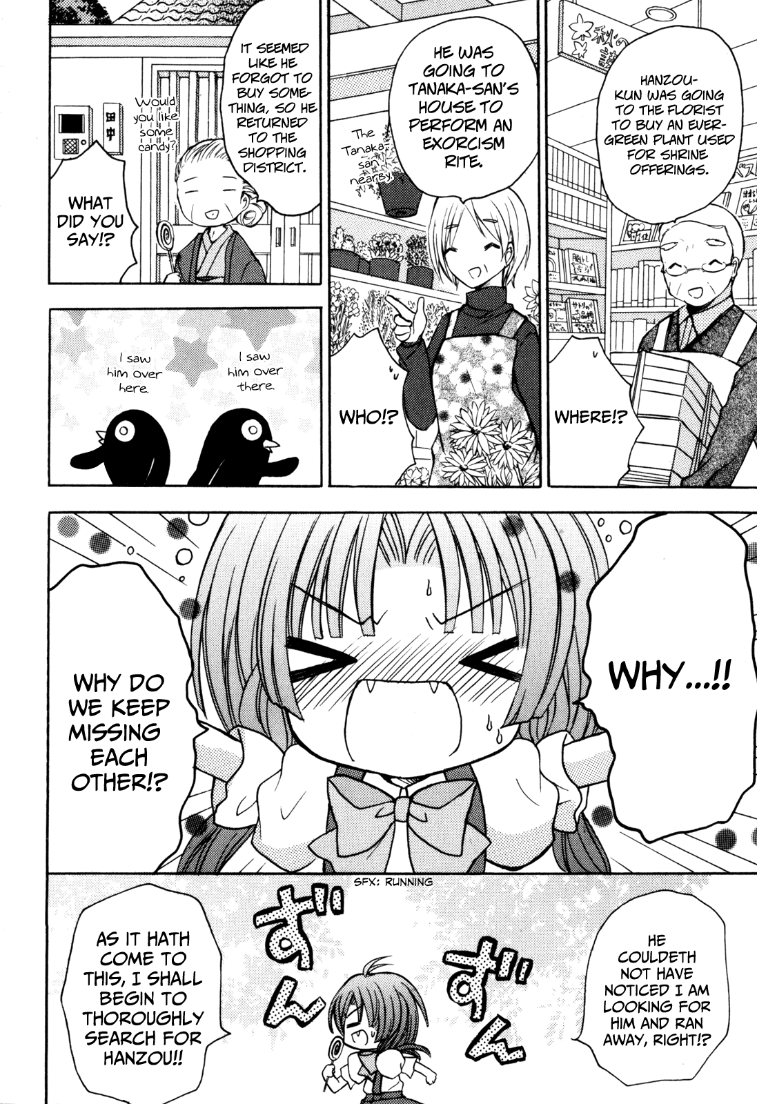 Tokyo Innocent Chapter 37 - Page 21