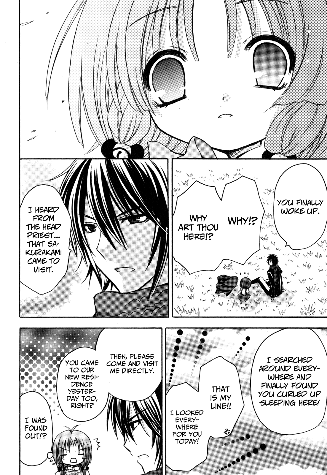 Tokyo Innocent Chapter 37 - Page 27