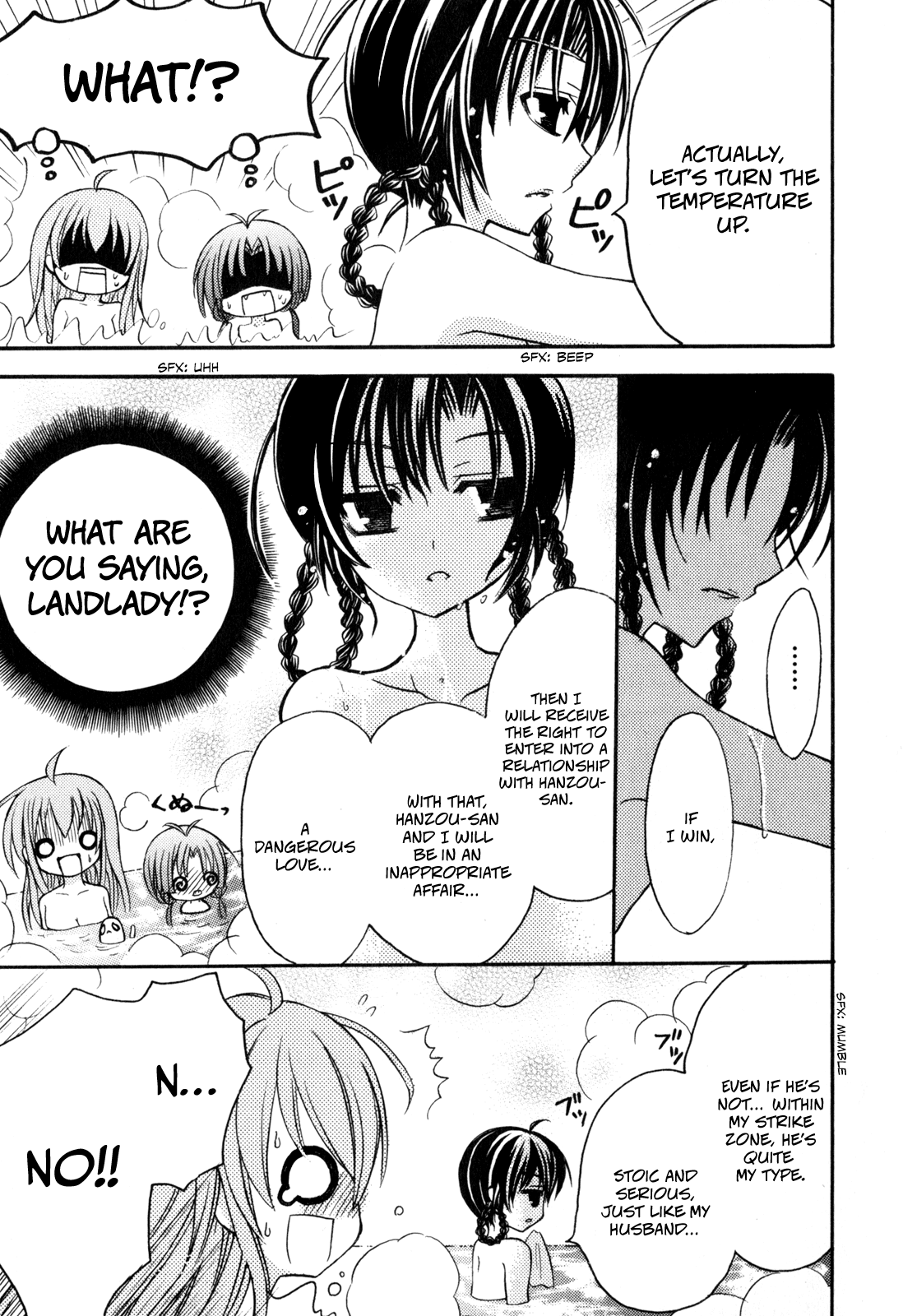 Tokyo Innocent Chapter 38 - Page 17