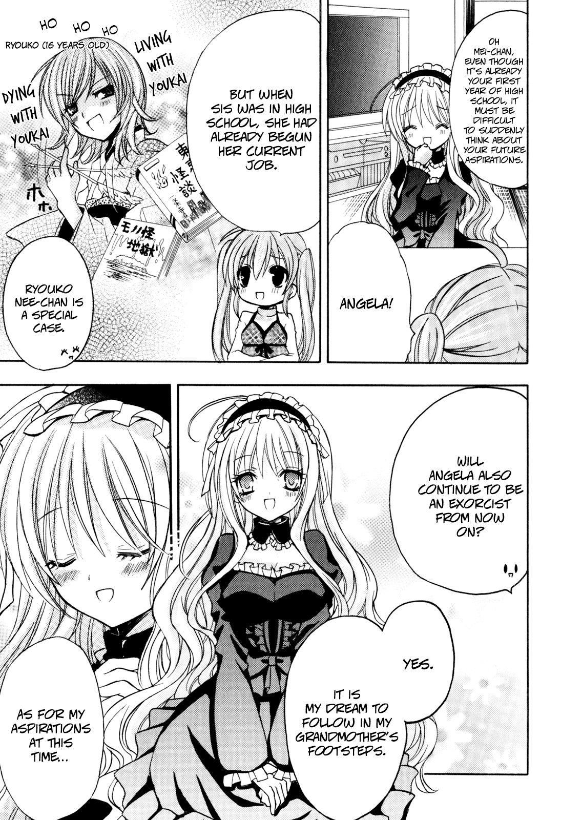 Tokyo Innocent Chapter 39.5 - Page 4