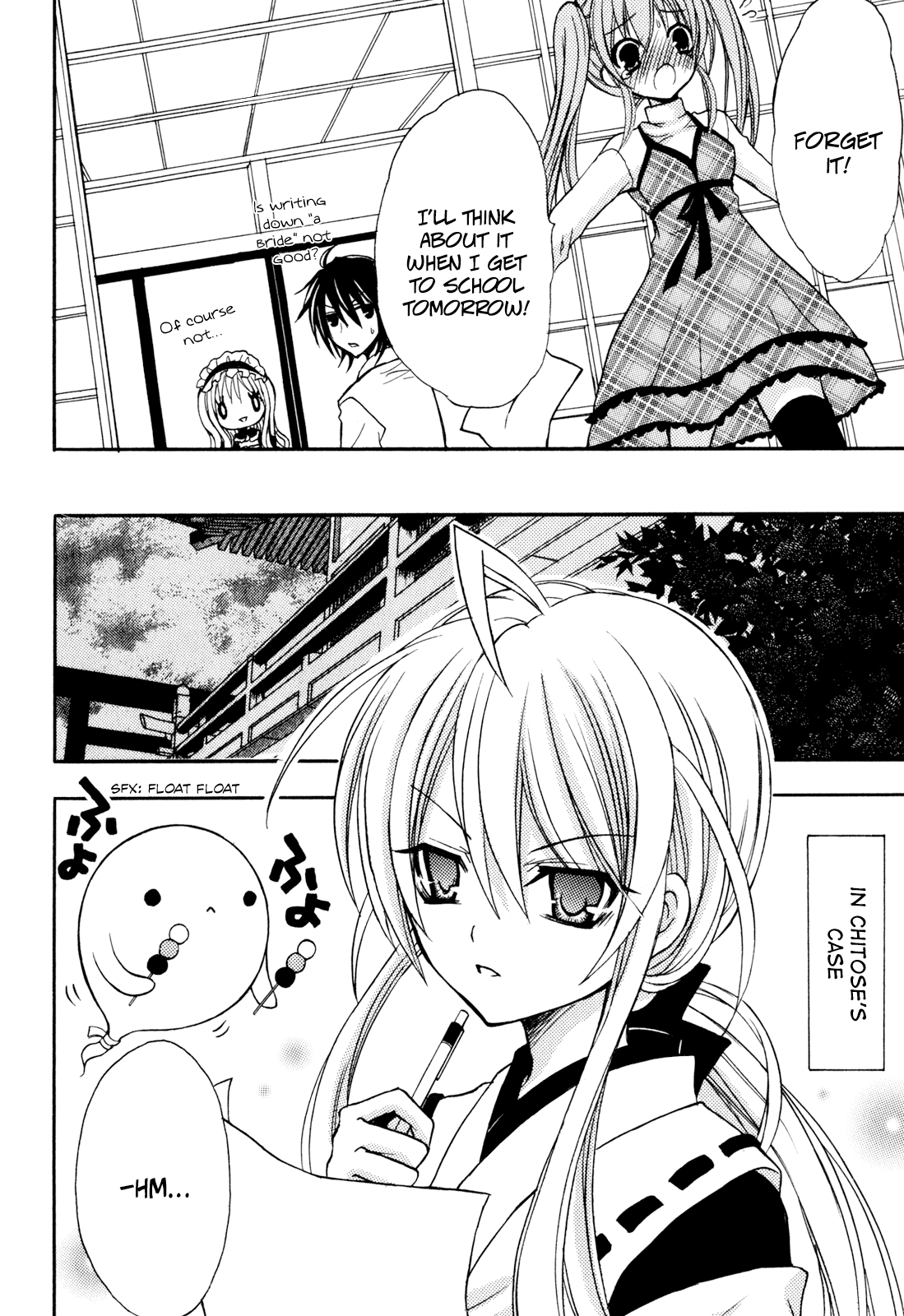 Tokyo Innocent Chapter 39.5 - Page 7