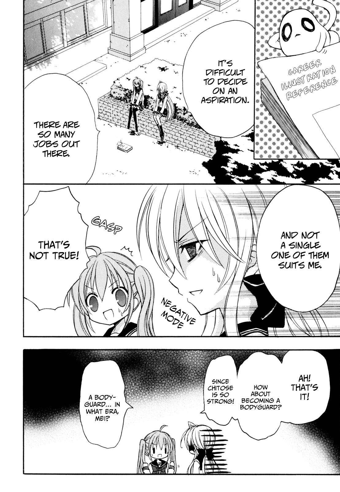 Tokyo Innocent Chapter 39.5 - Page 13