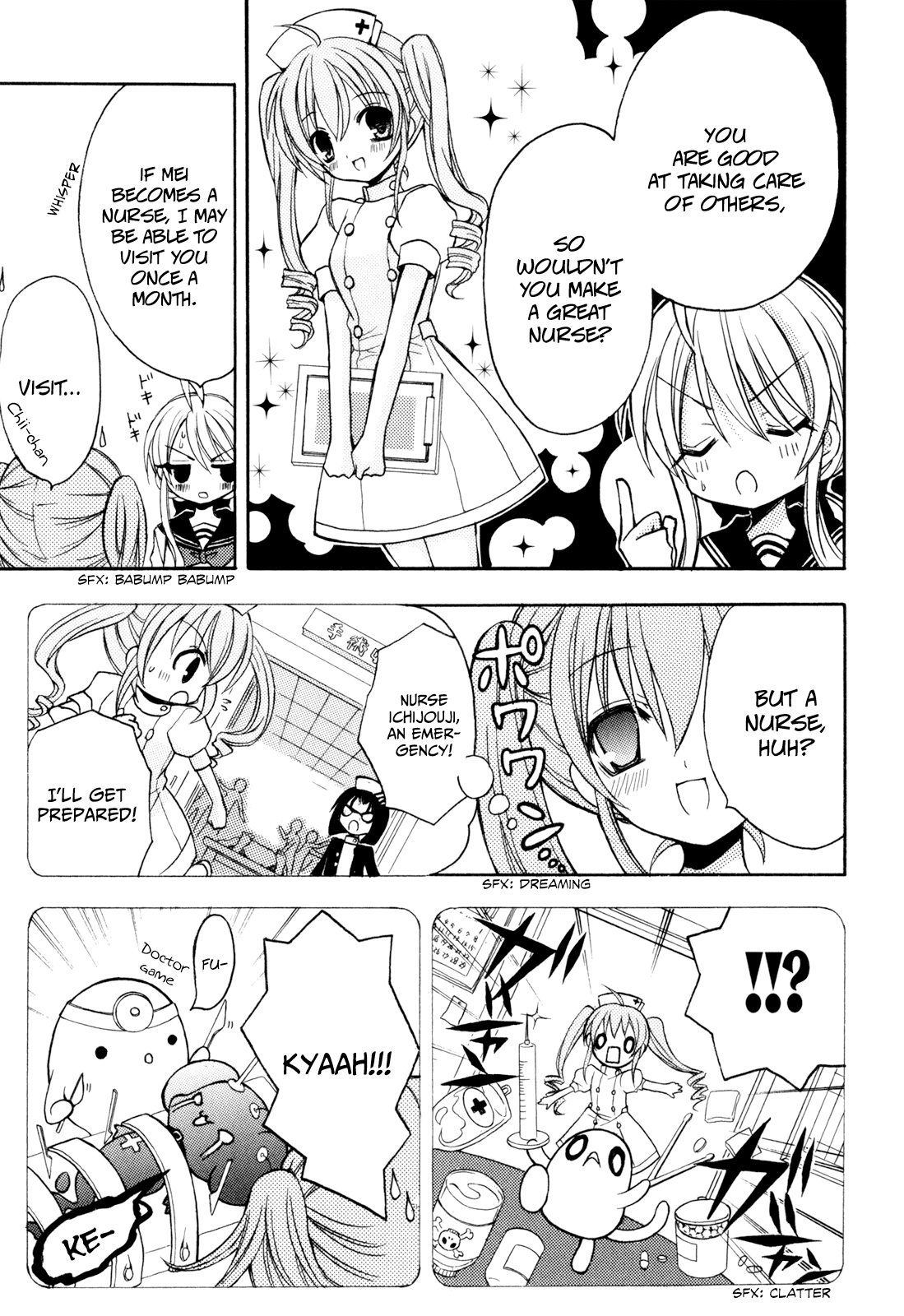 Tokyo Innocent Chapter 39.5 - Page 14