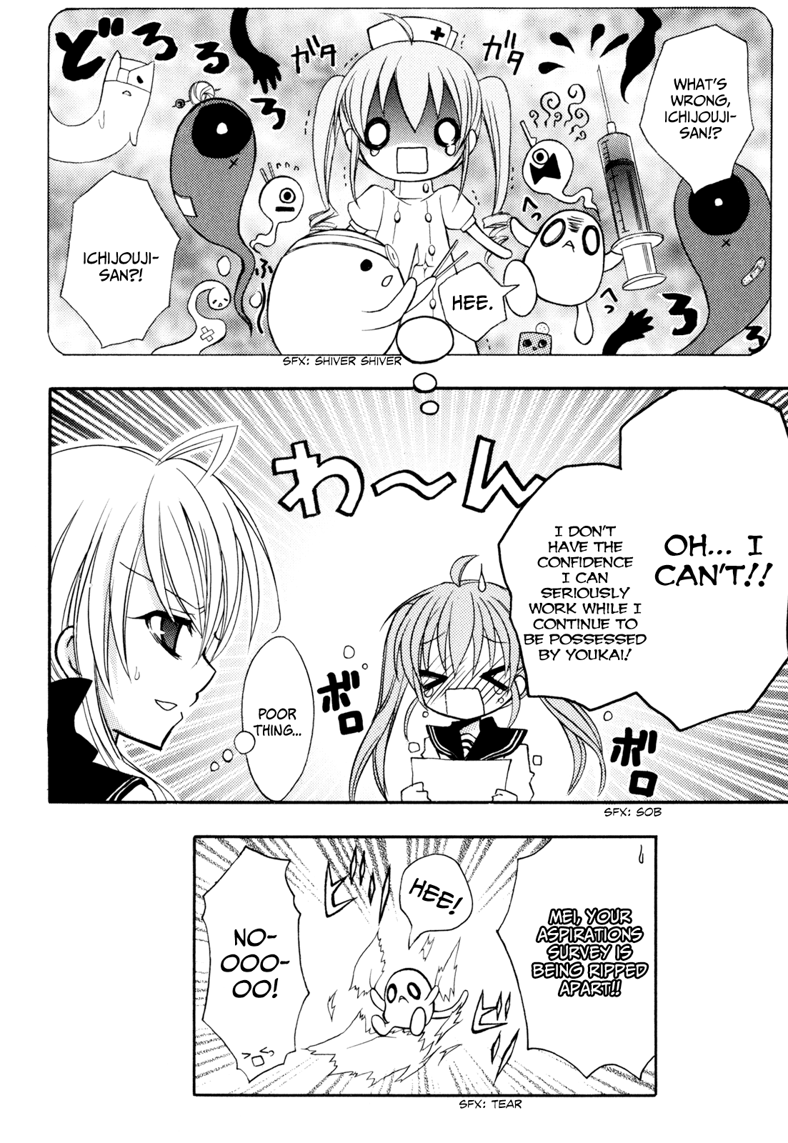 Tokyo Innocent Chapter 39.5 - Page 15