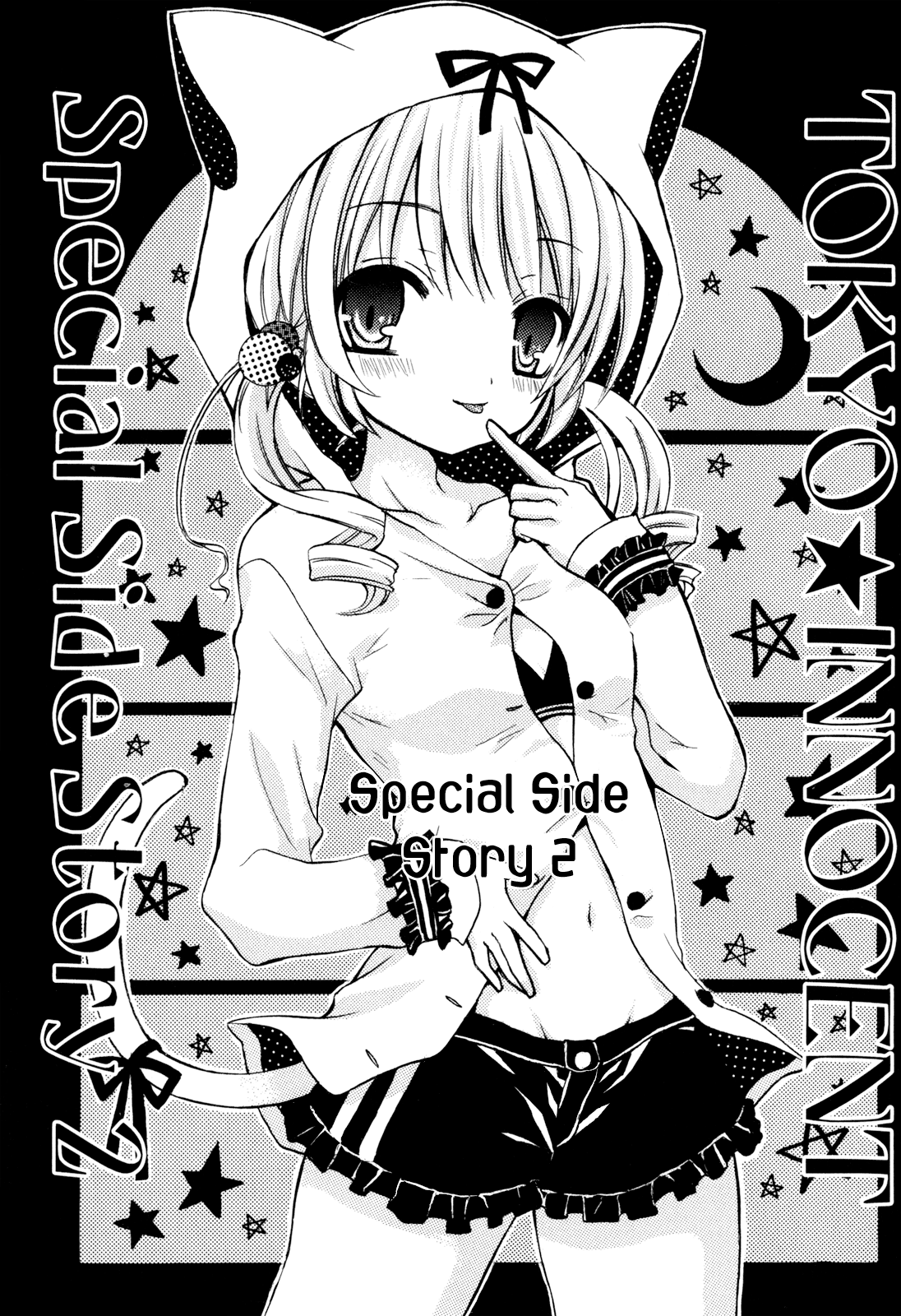 Tokyo Innocent Chapter 39.5 - Page 19