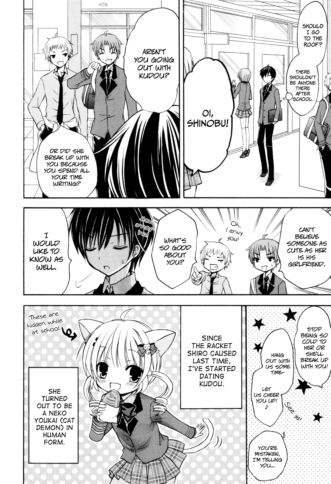 Tokyo Innocent Chapter 39.5 - Page 21