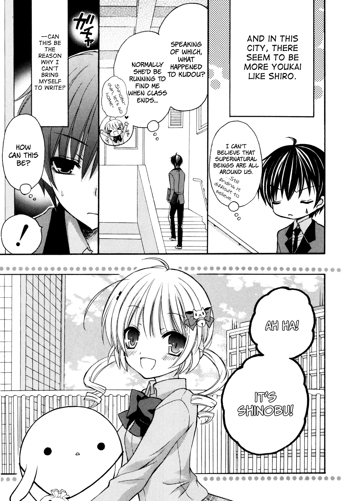 Tokyo Innocent Chapter 39.5 - Page 22