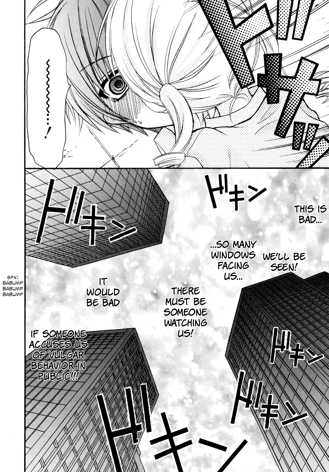 Tokyo Innocent Chapter 39.5 - Page 31