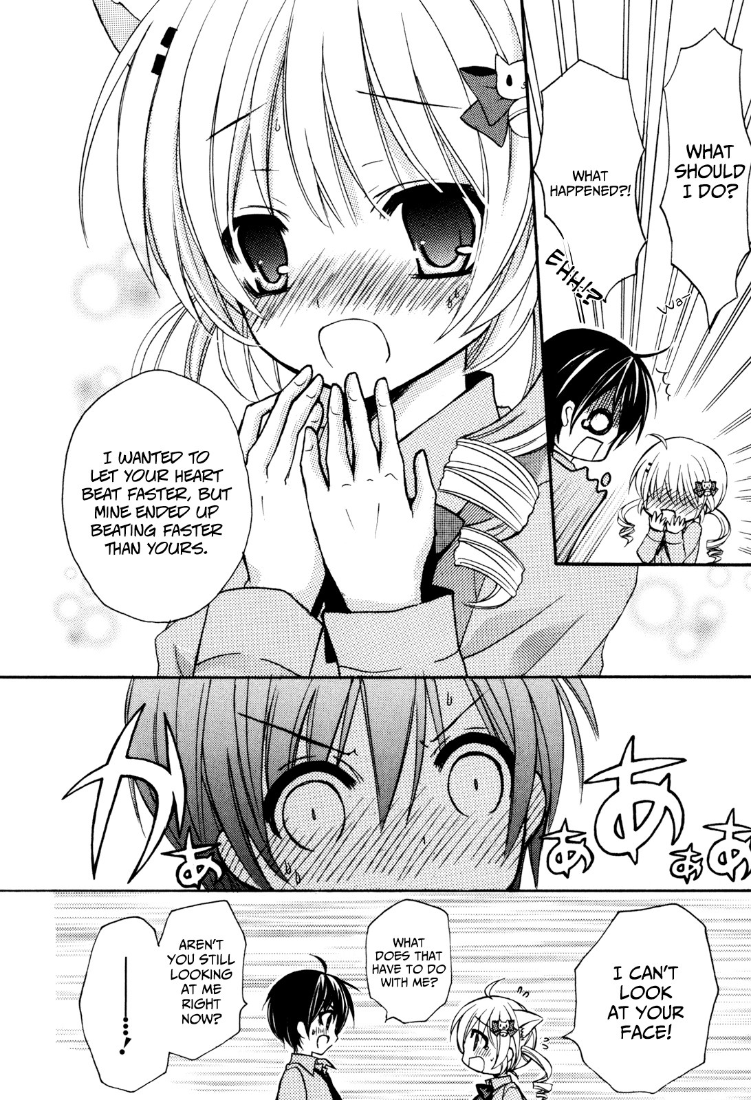 Tokyo Innocent Chapter 39.5 - Page 33