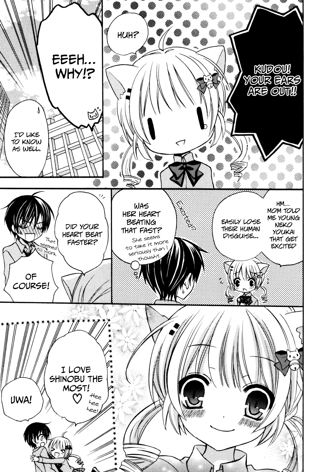 Tokyo Innocent Chapter 39.5 - Page 34