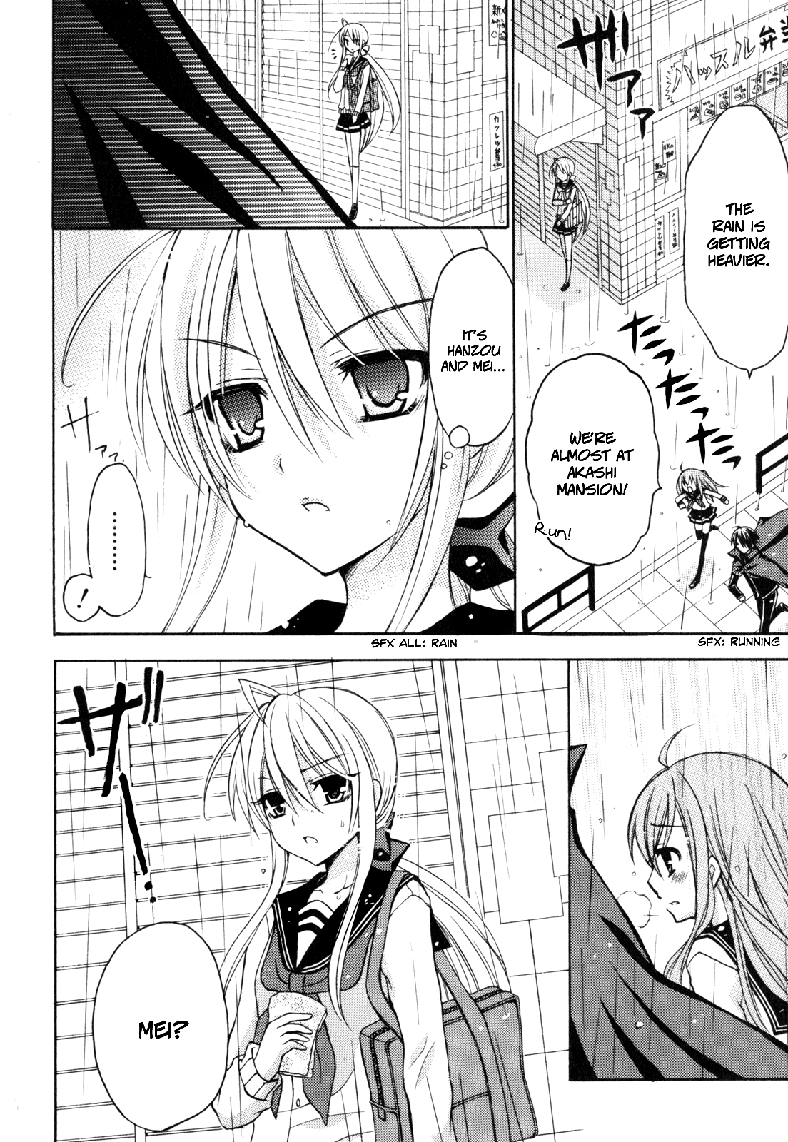 Tokyo Innocent Chapter 39 - Page 12
