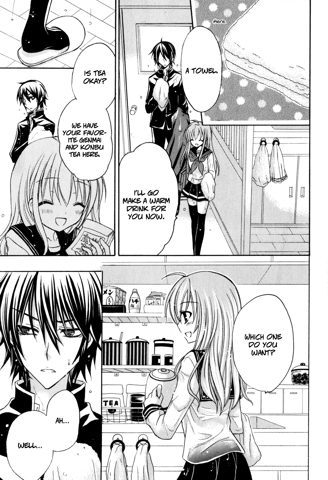 Tokyo Innocent Chapter 39 - Page 15