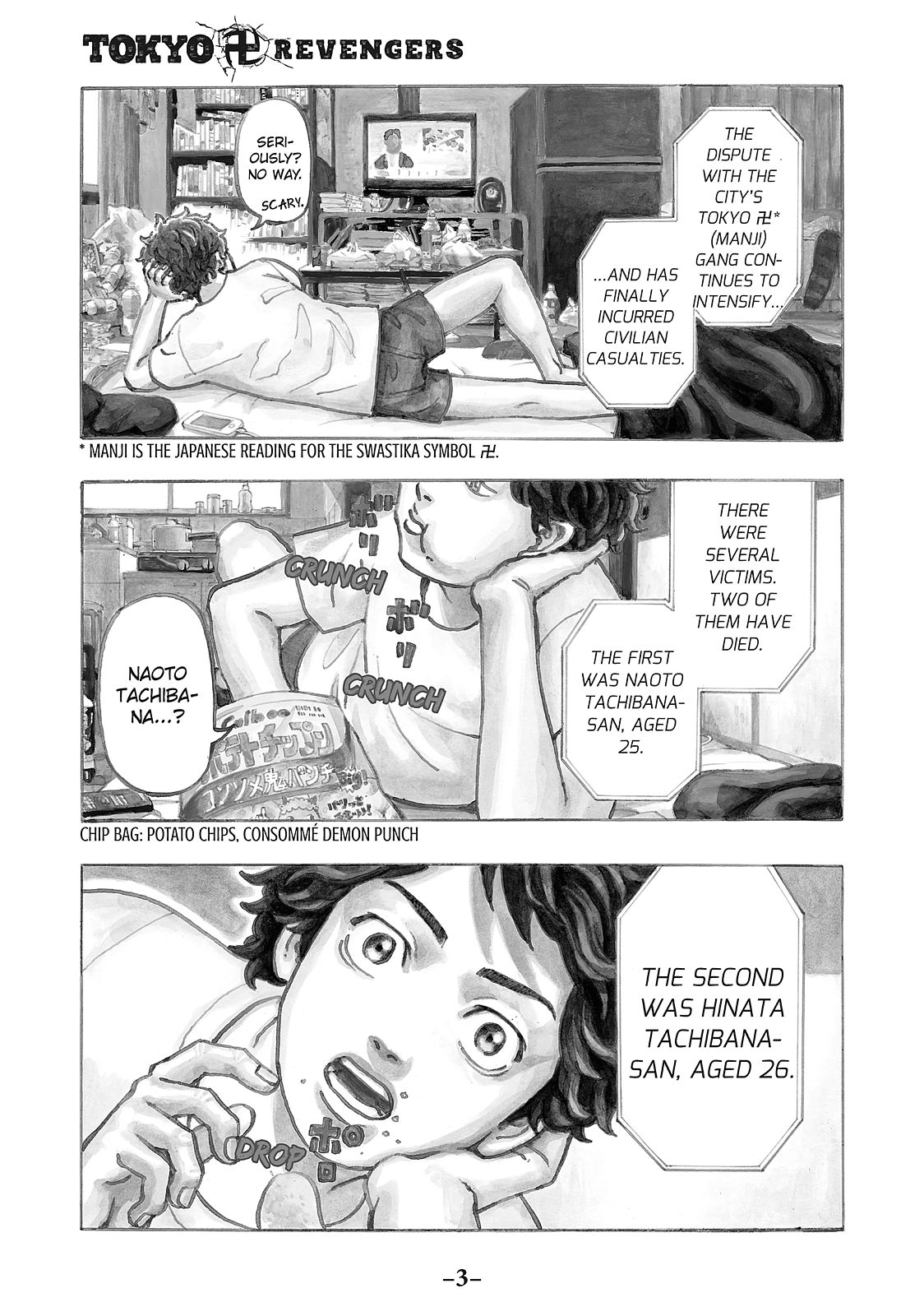 Tokyo Revengers Chapter 1 - Page 4