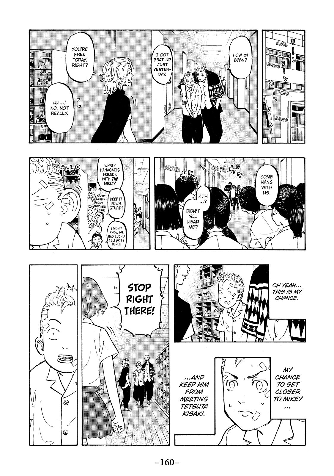 Tokyo Revengers Chapter 4 - Page 17