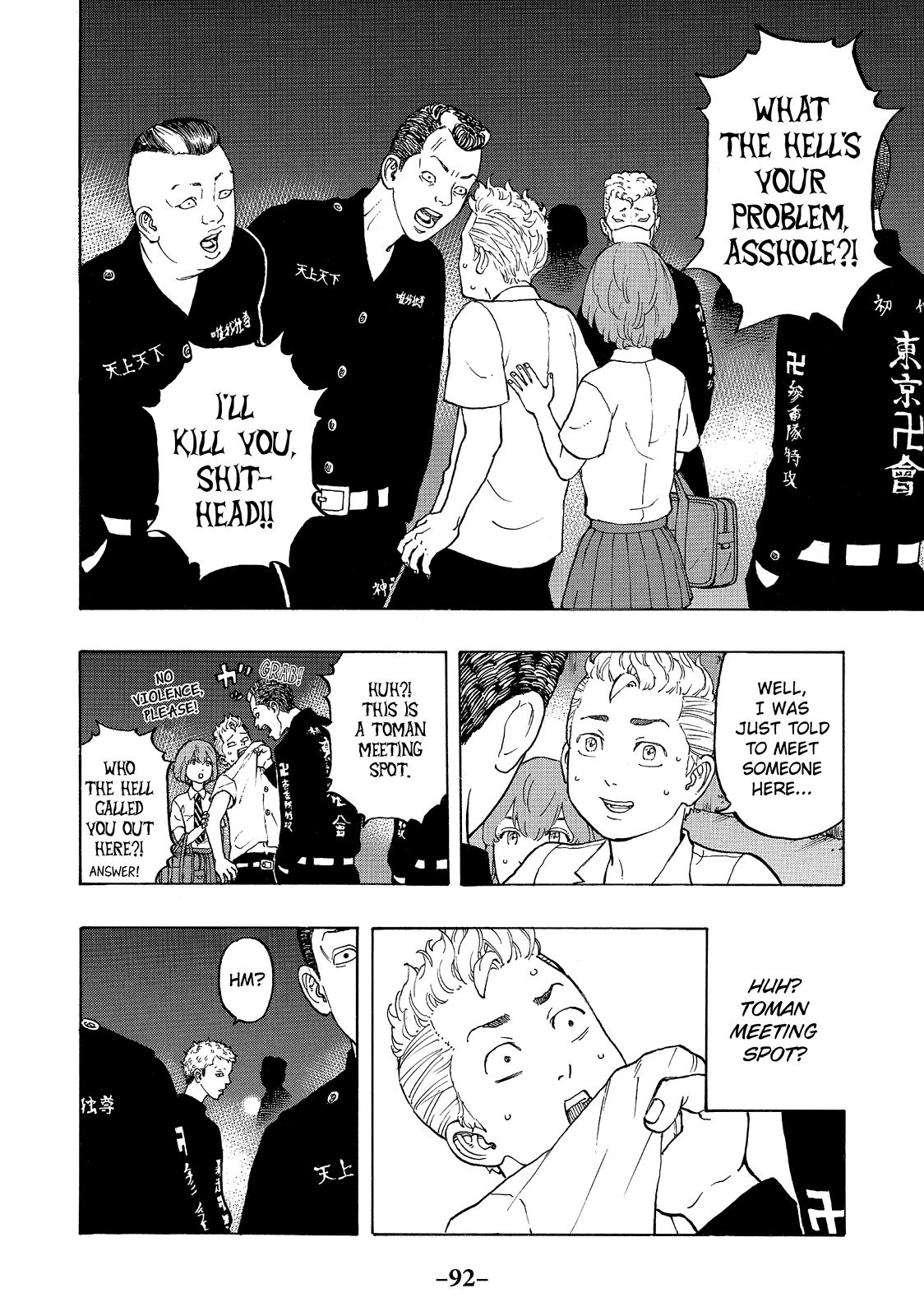 Tokyo Revengers Chapter 10 - Page 14
