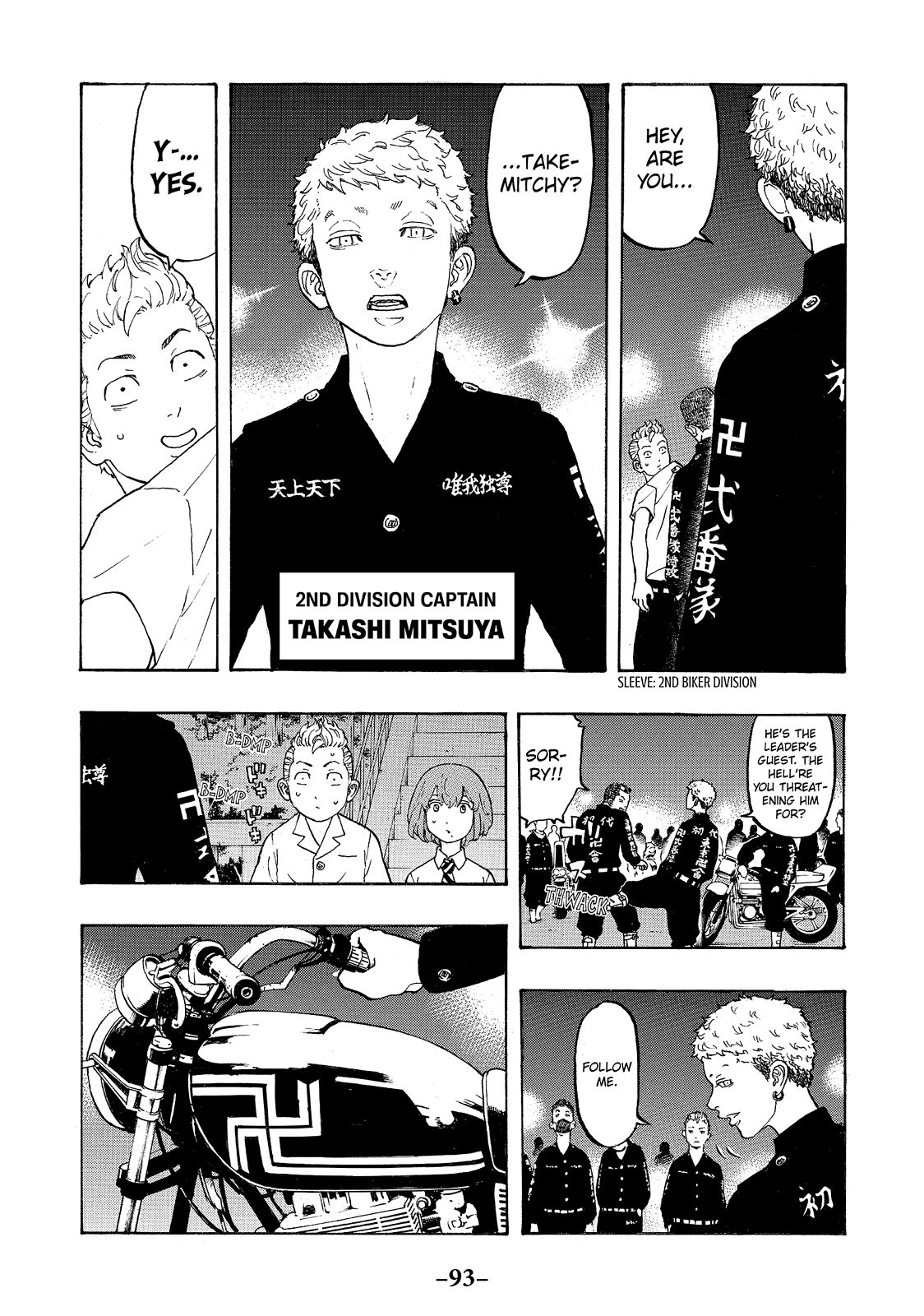 Tokyo Revengers Chapter 10 - Page 15