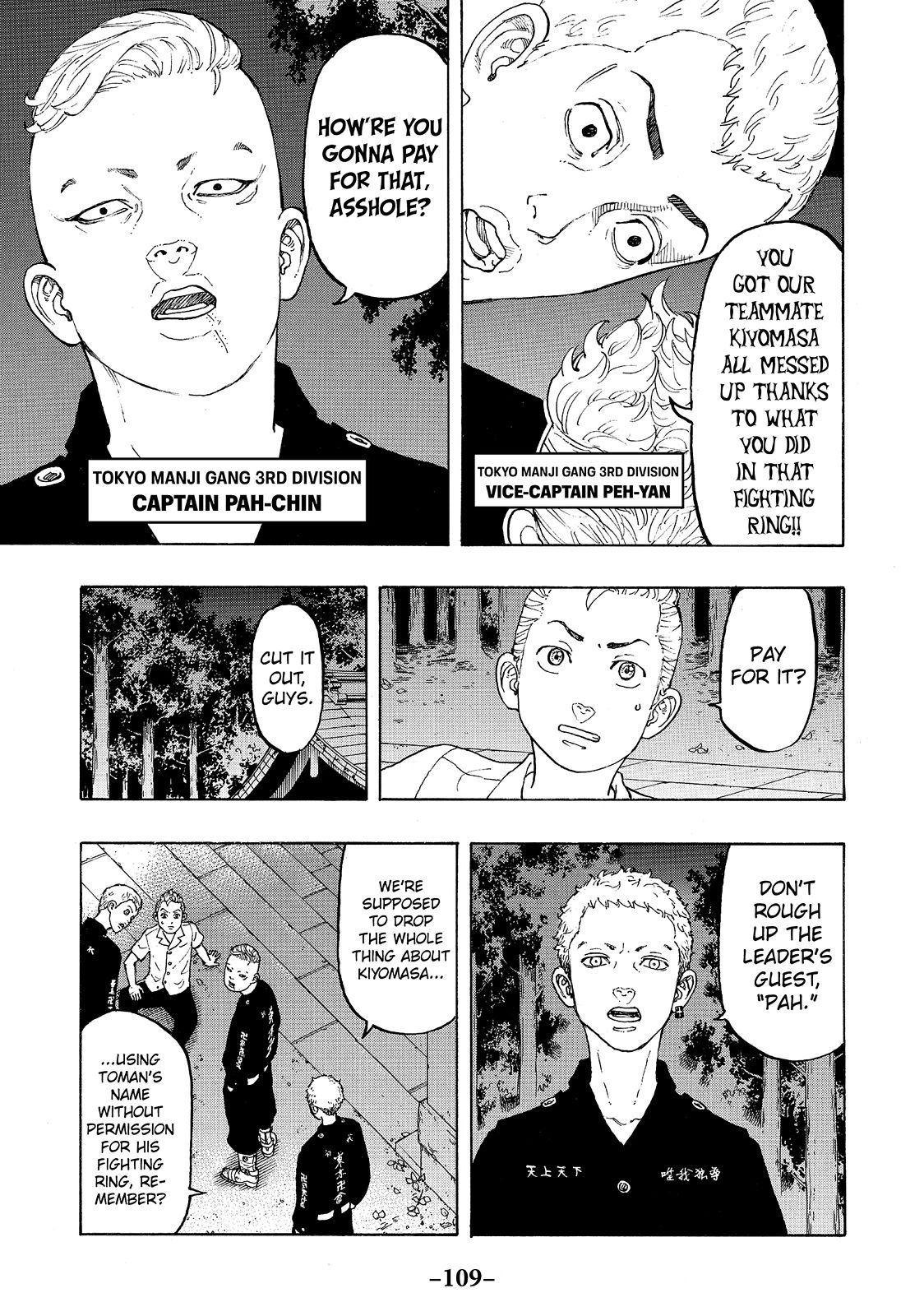 Tokyo Revengers Chapter 11 - Page 10
