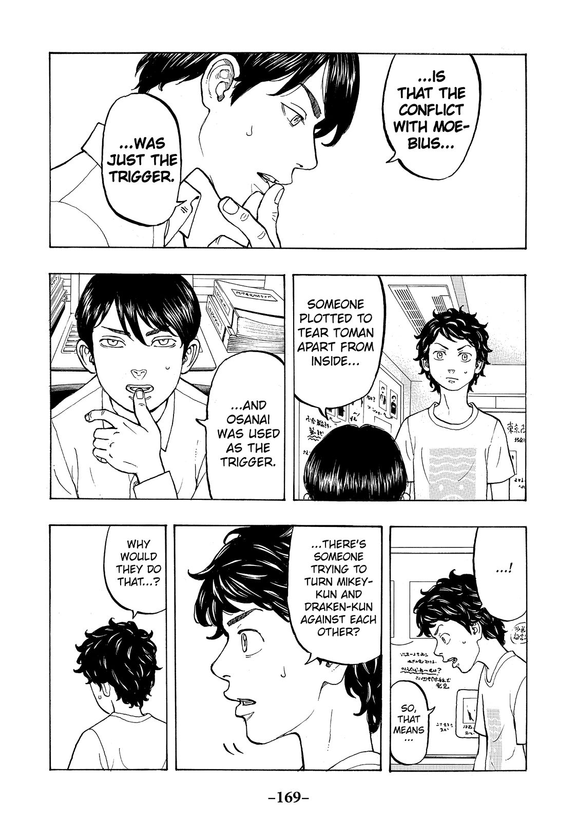 Tokyo Revengers Chapter 13 - Page 11
