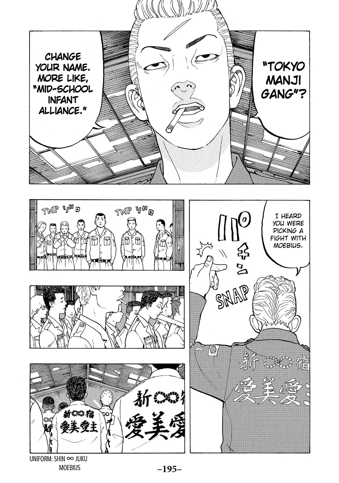 Tokyo Revengers Chapter 14 - Page 16