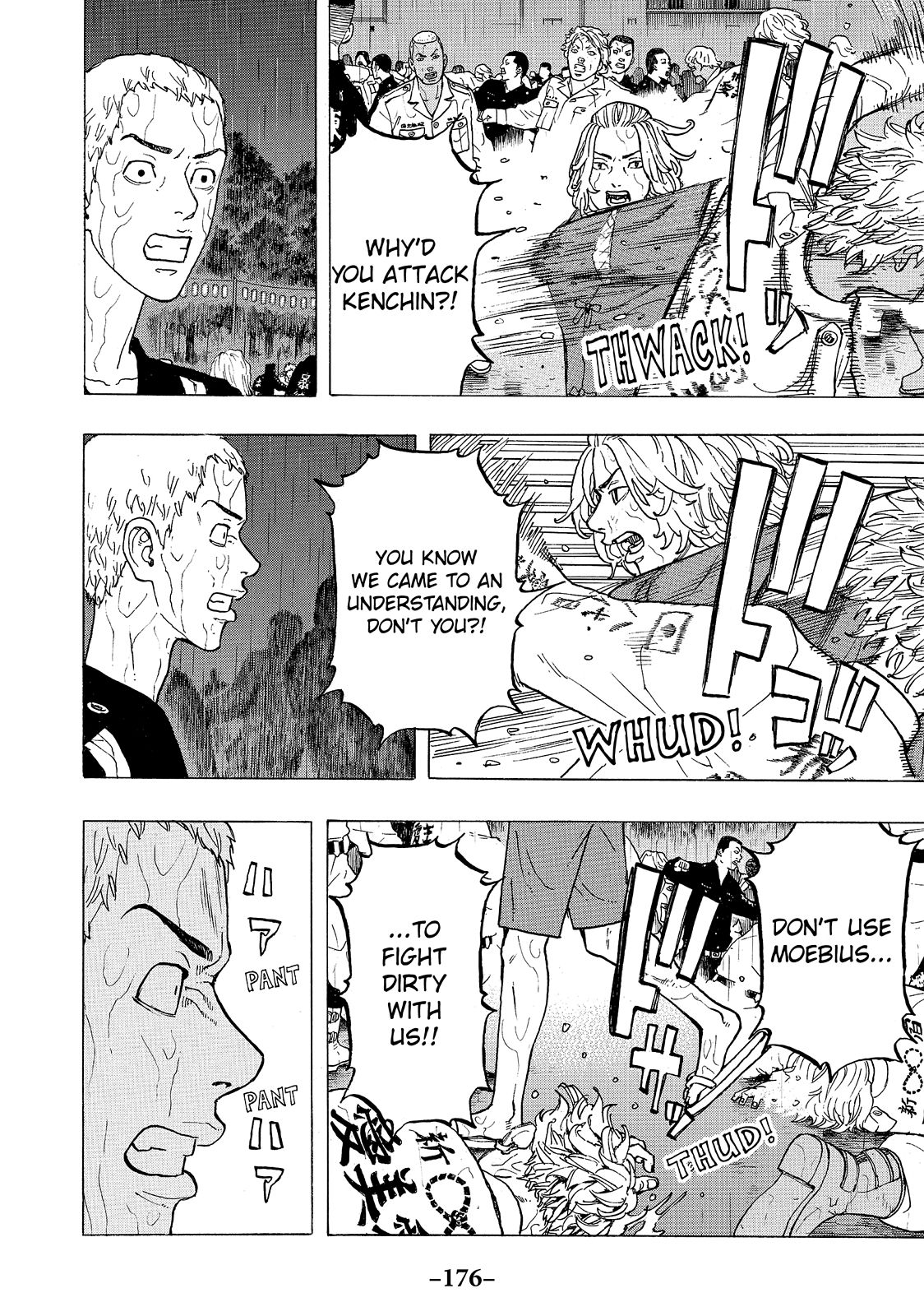 Tokyo Revengers Chapter 23 - Page 5
