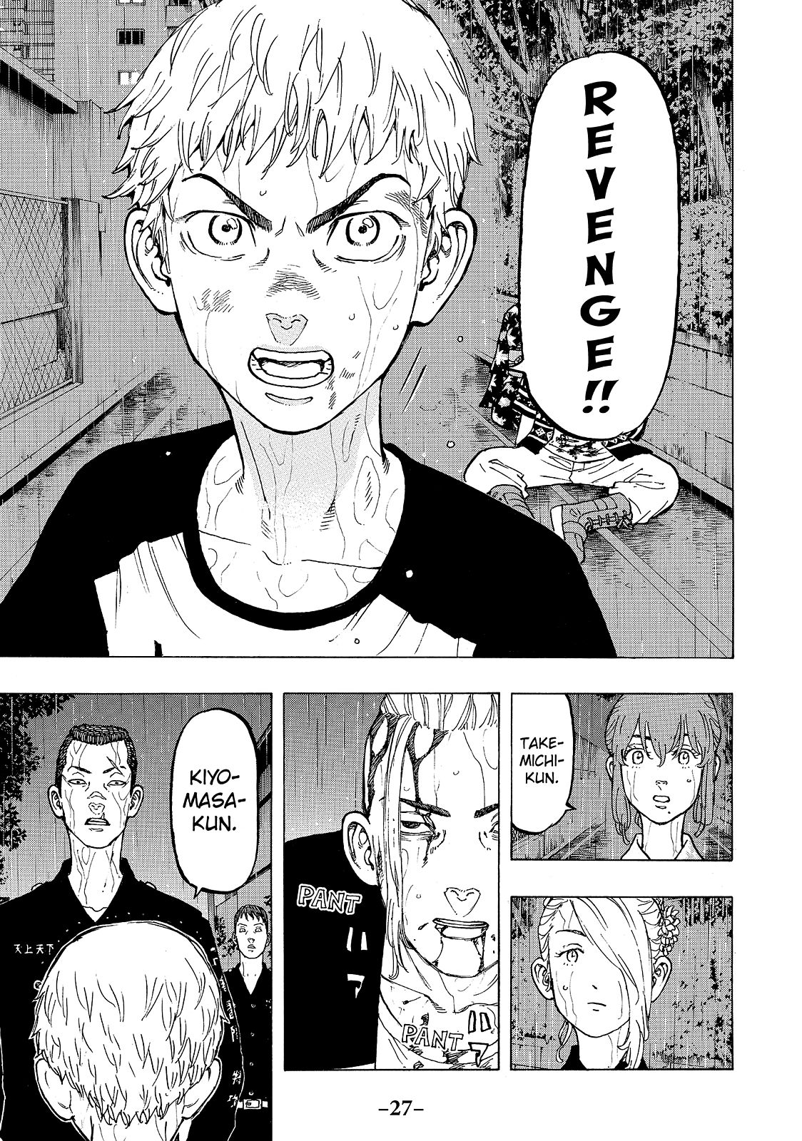 Tokyo Revengers Chapter 25 - Page 5