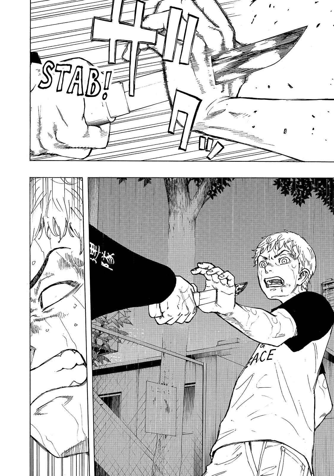 Tokyo Revengers Chapter 25 - Page 10