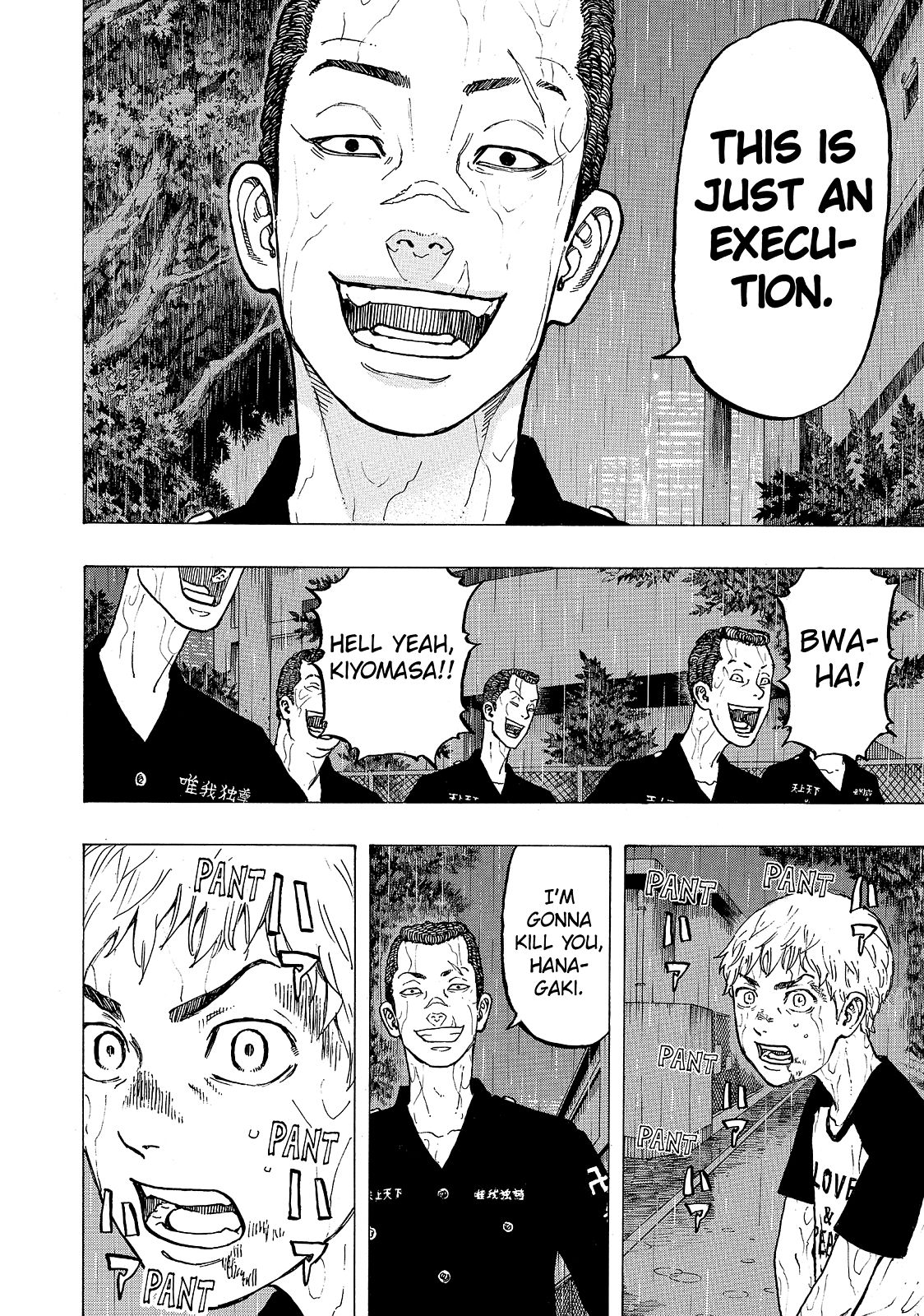 Tokyo Revengers Chapter 25 - Page 12