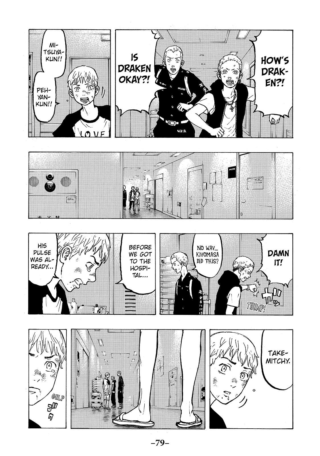 Tokyo Revengers Chapter 28 - Page 3
