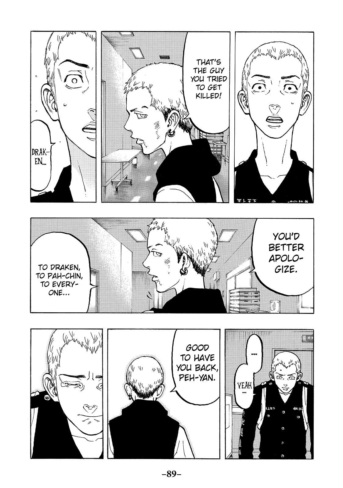 Tokyo Revengers Chapter 28 - Page 13