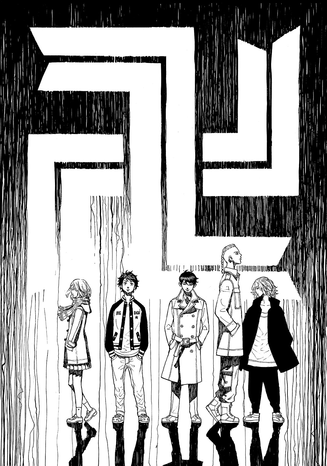 Tokyo Revengers Chapter 34 - Page 5