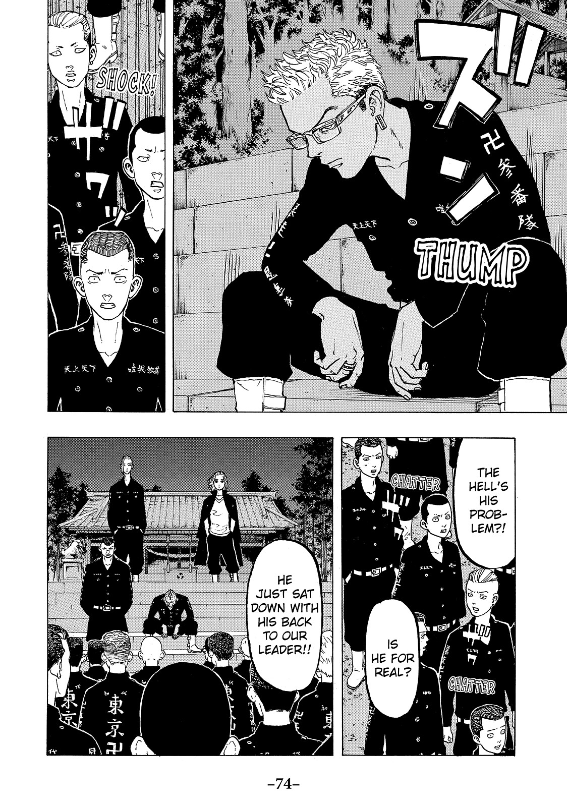 Tokyo Revengers Chapter 37 - Page 6