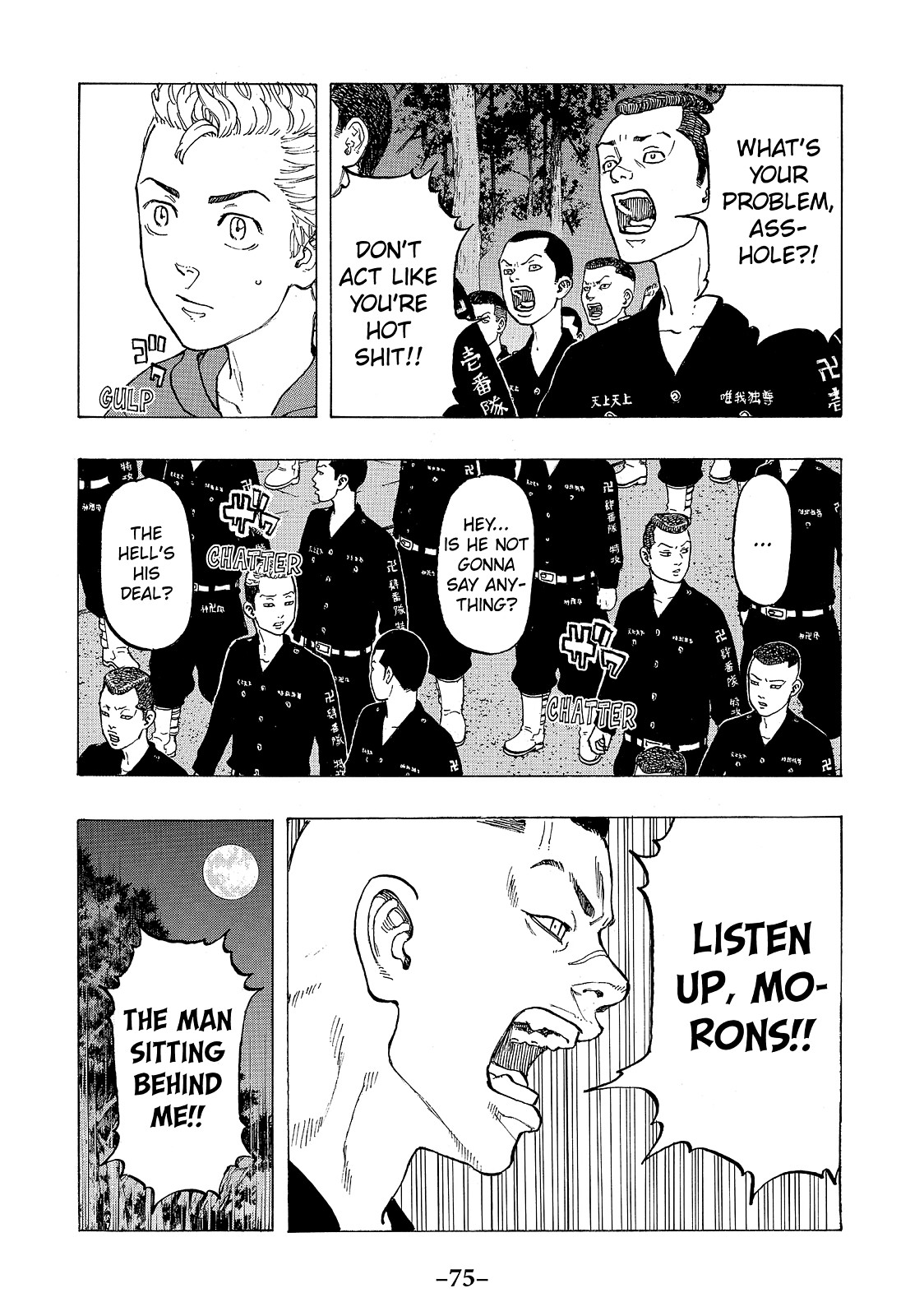 Tokyo Revengers Chapter 37 - Page 7
