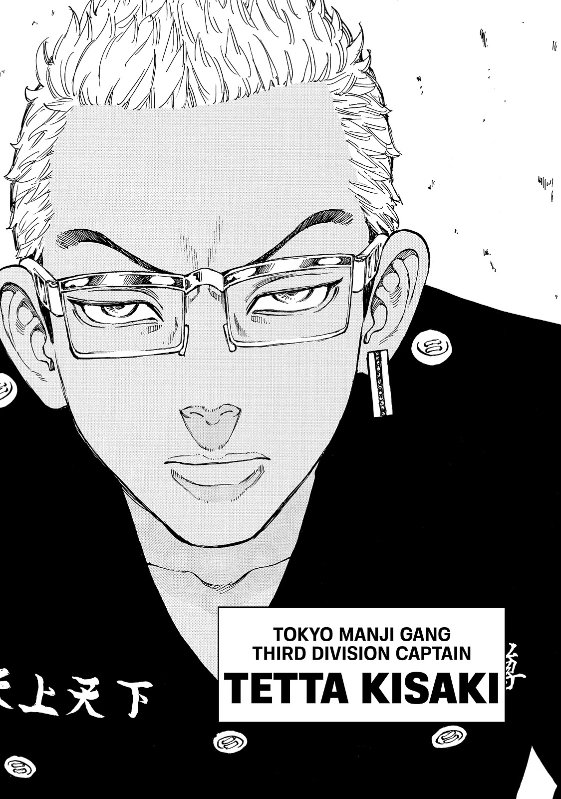 Tokyo Revengers Chapter 37 - Page 9