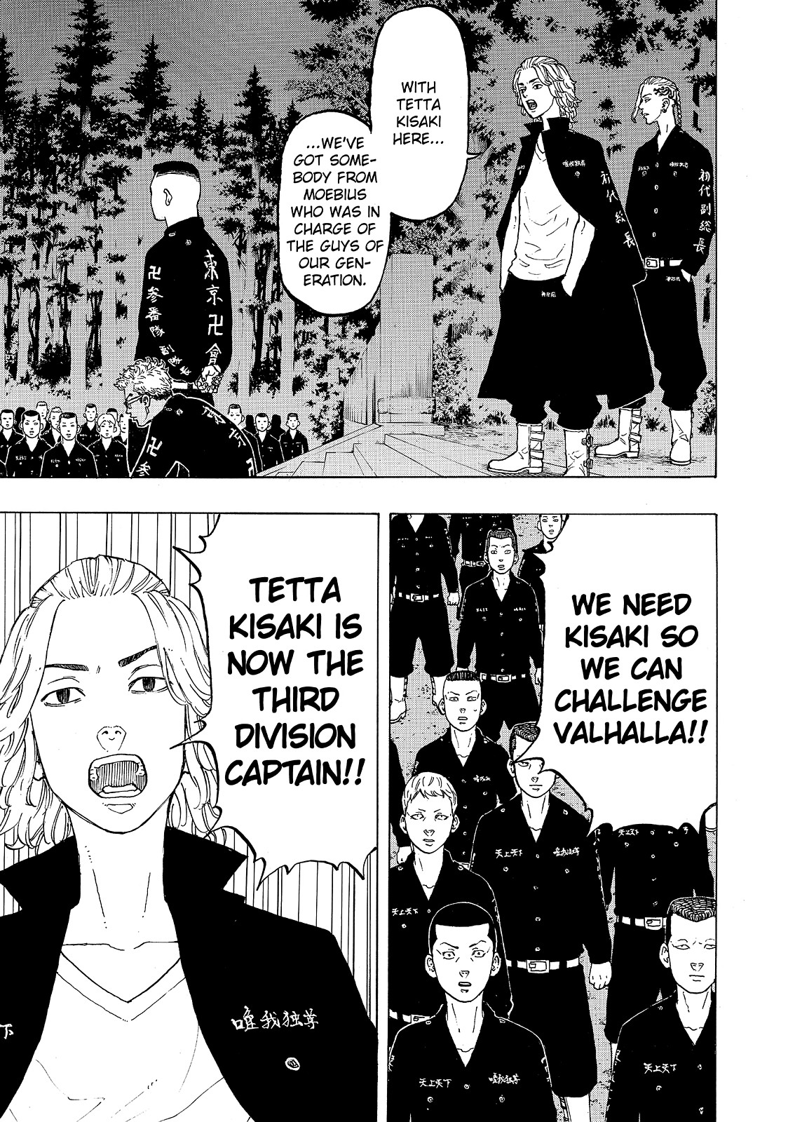 Tokyo Revengers Chapter 37 - Page 15