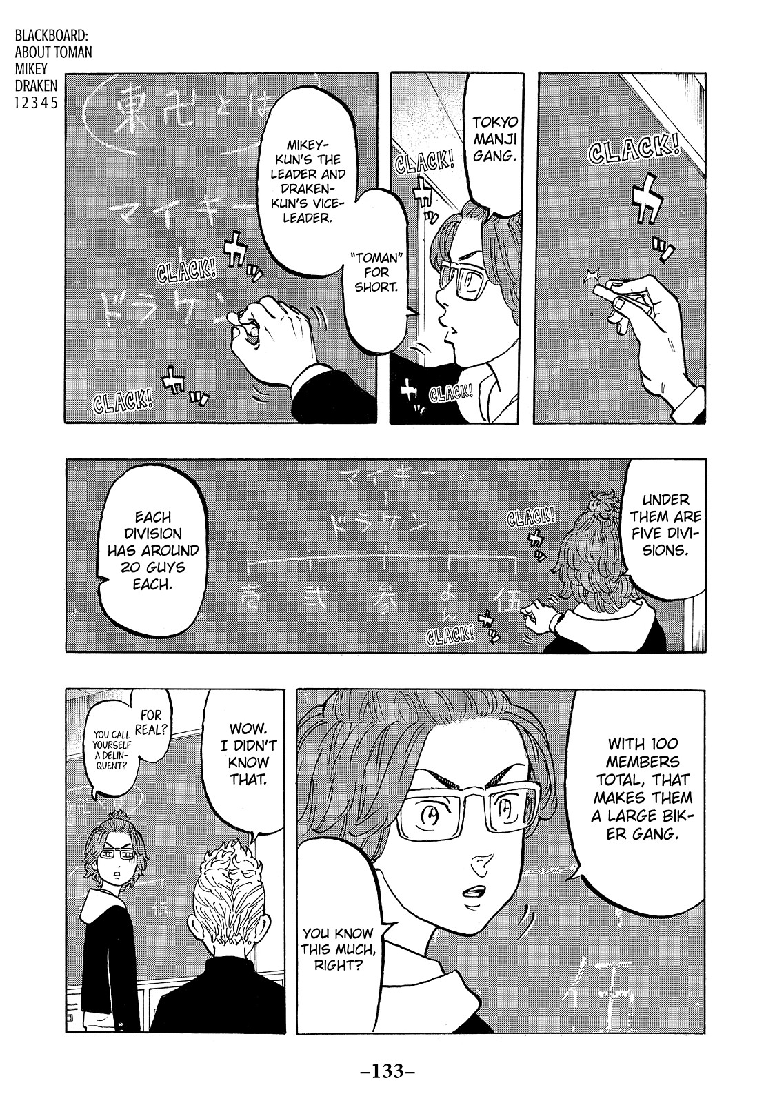 Tokyo Revengers Chapter 40 - Page 5
