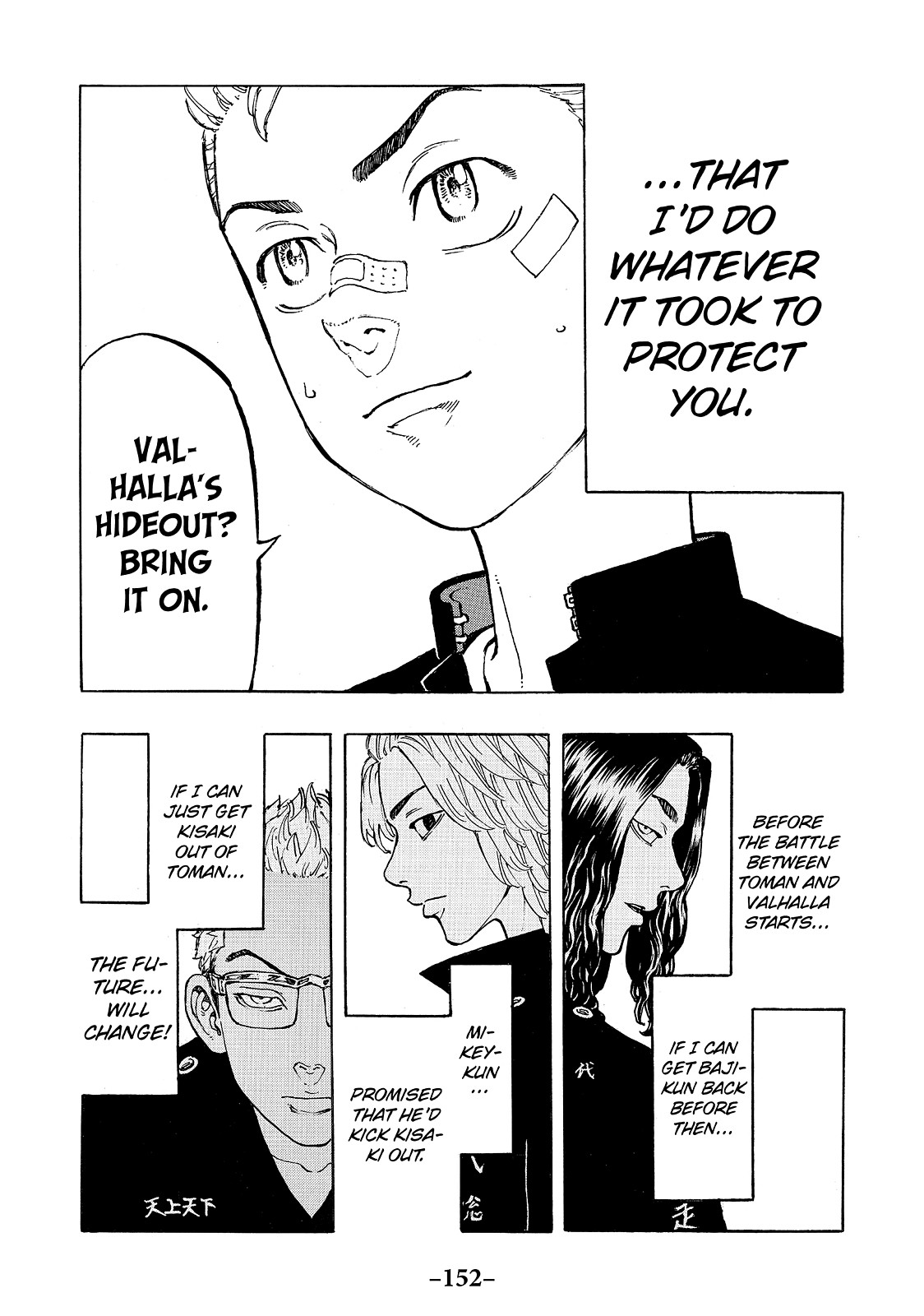 Tokyo Revengers Chapter 41 - Page 4
