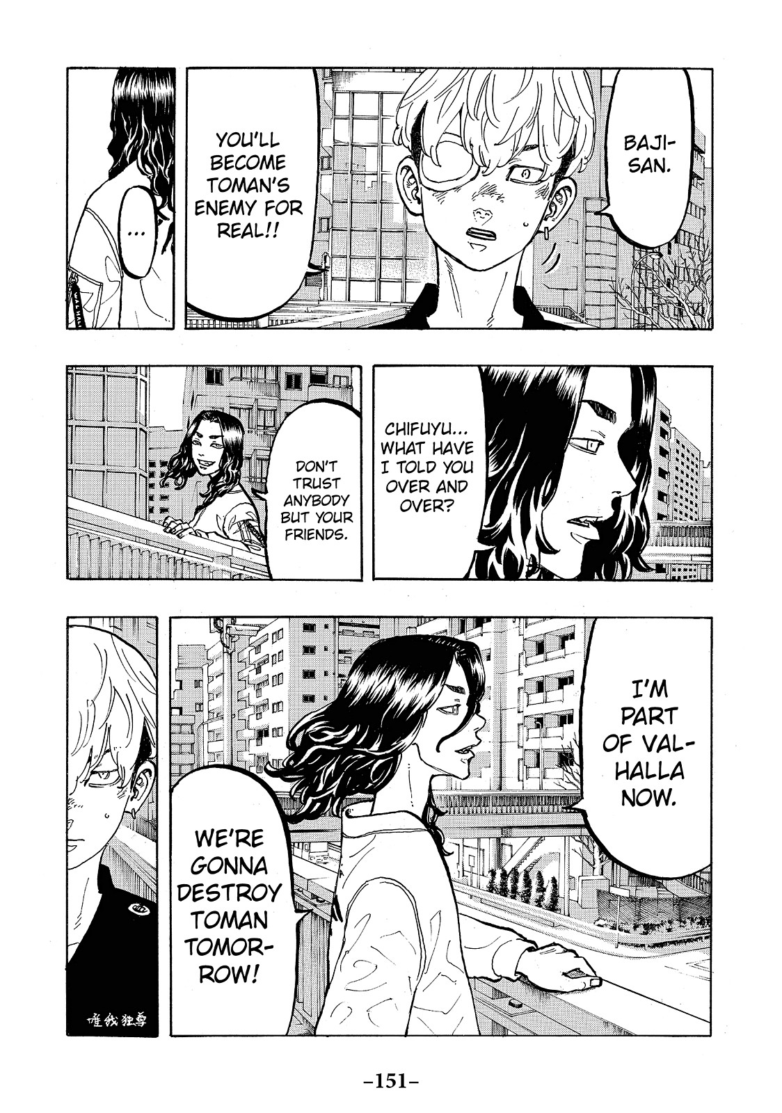 Tokyo Revengers Chapter 50 - Page 5