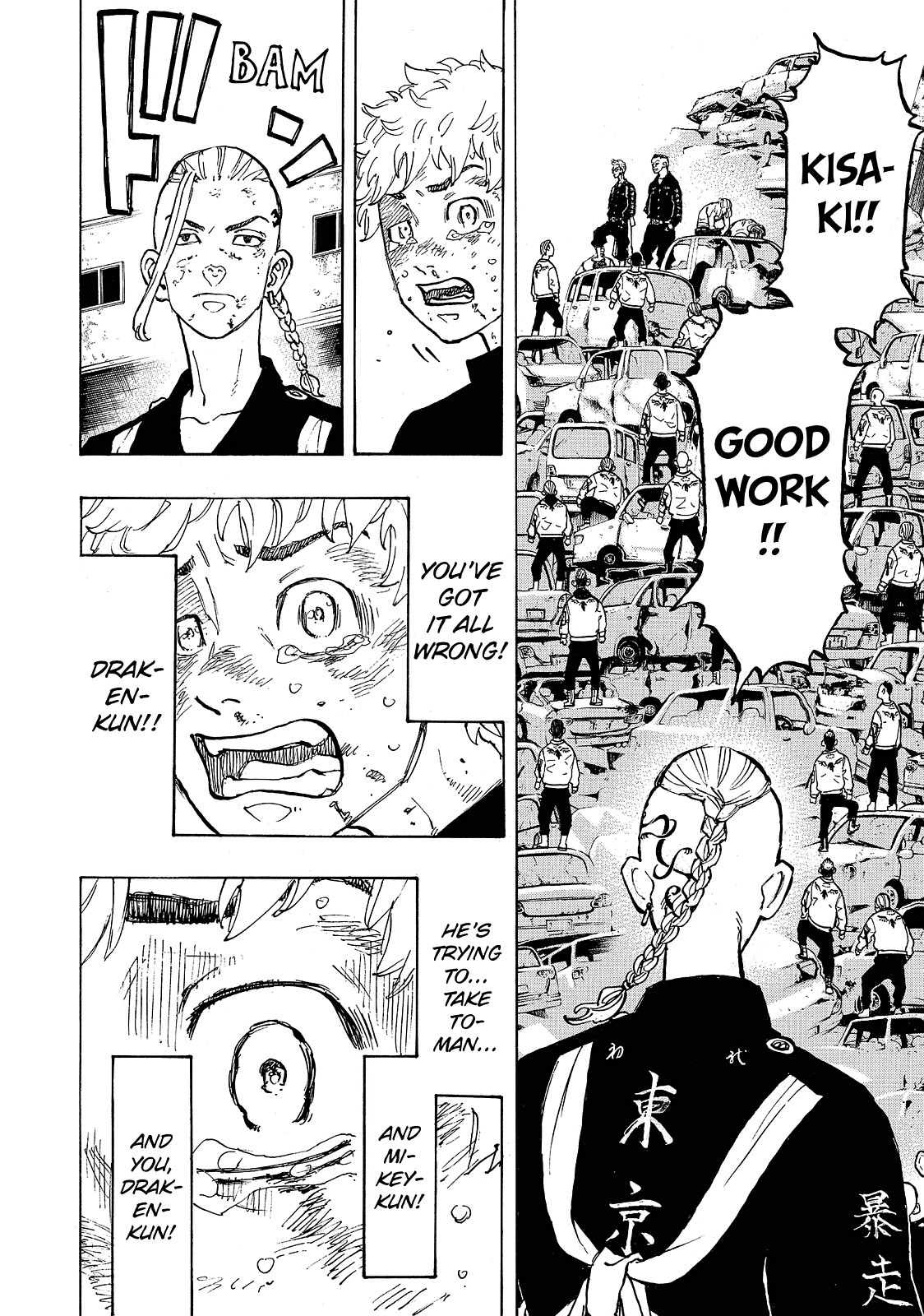 Tokyo Revengers Chapter 56 - Page 16